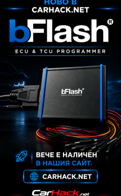 bFlash